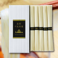 島原手延そうめん